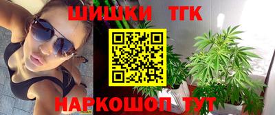 молекула духа Аргун