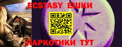 молекула духа Аргун