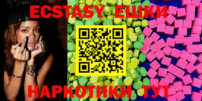 молекула духа Аргун