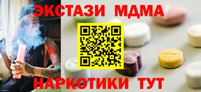 каннабис Апшеронск