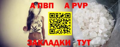 каннабис Апшеронск