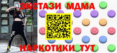 apvp Донецк