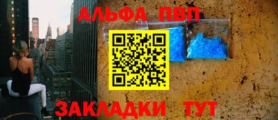 apvp Донецк