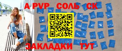 apvp Донецк