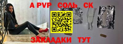 винт Дубна