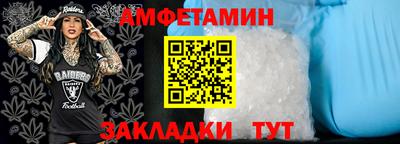 молекула духа Аргун