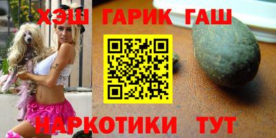 гидра Апрелевка