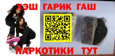 каннабис Апшеронск