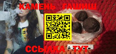 молекула духа Аргун