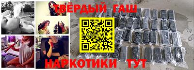 каннабис Апшеронск