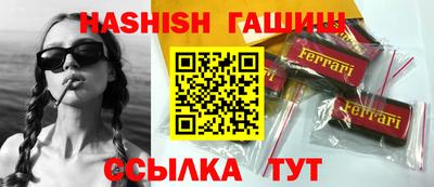 каннабис Апшеронск