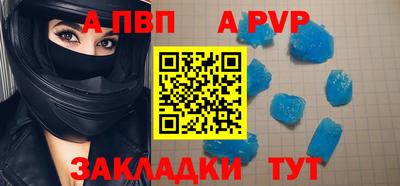 молекула духа Аргун