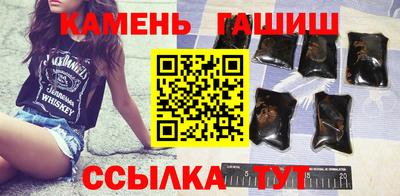 молекула духа Аргун