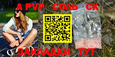 гидра Апрелевка