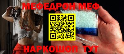 молекула духа Аргун