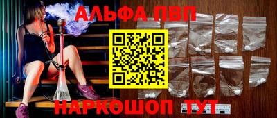 гидра Апрелевка