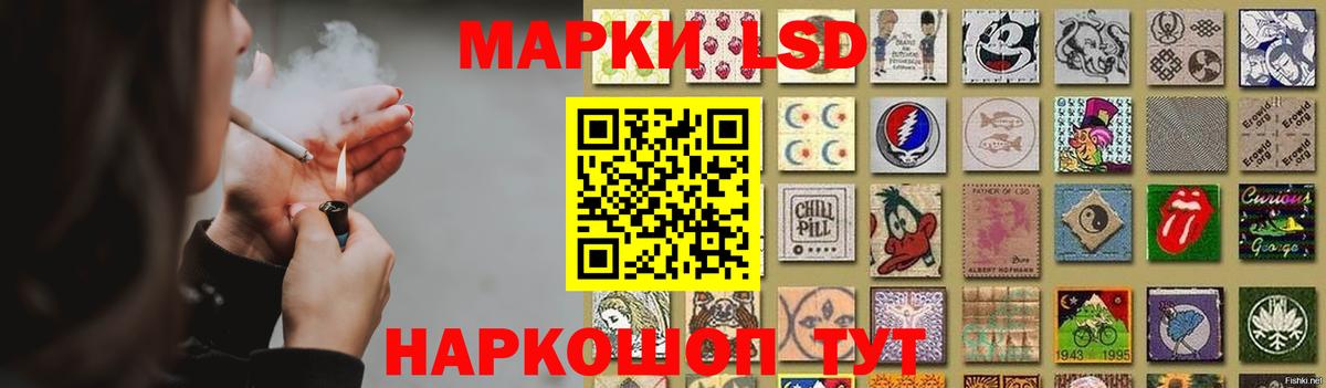ЛСД экстази кислота  Вход с VPN  ЛСД экстази  Красноармейск 