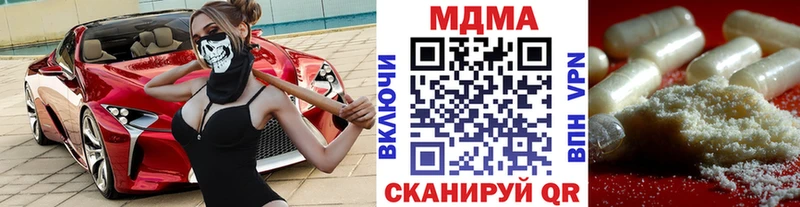 MDMA Molly как найти OMG ONION Красноармейск
