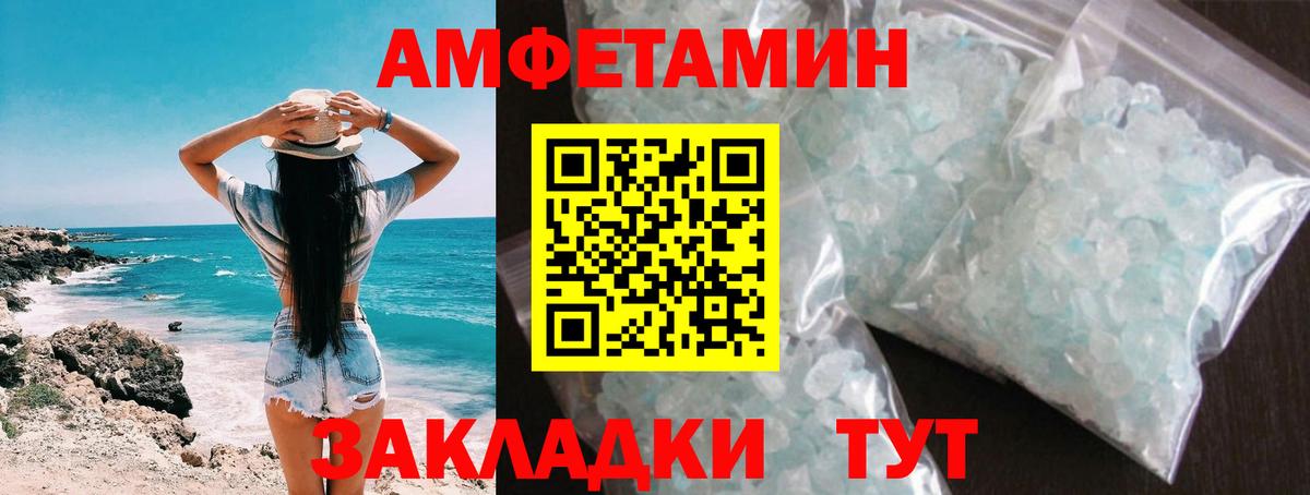 Красноармейск  Первитин винт  Первитин винт  Вход с VPN 
