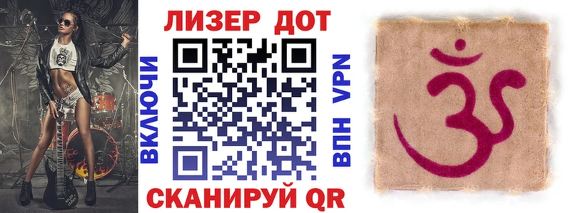 Марки NBOMe 1500мкг Красноармейск
