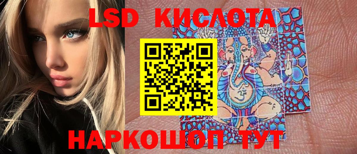 Марки N-bome 1500мкг  Красноармейск 