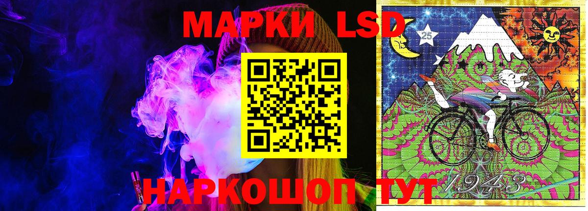 Красноармейск  Марки NBOMe 1,8мг  Вход с VPN 