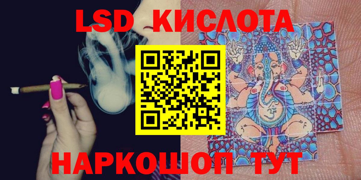 Марки NBOMe 1500мкг Красноармейск
