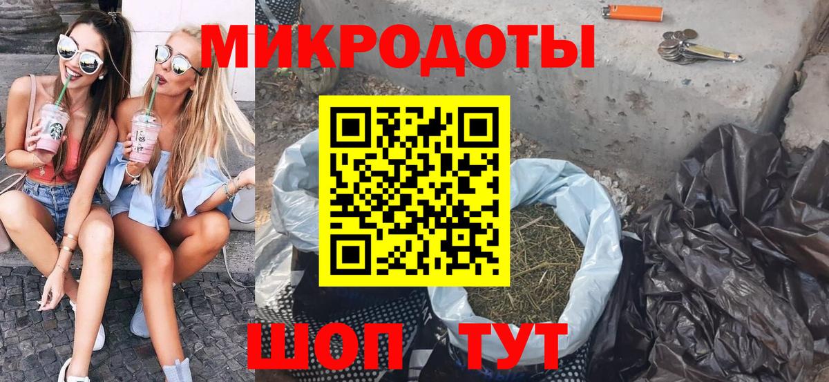 Псилоцибиновые грибы ЛСД  Красноармейск 