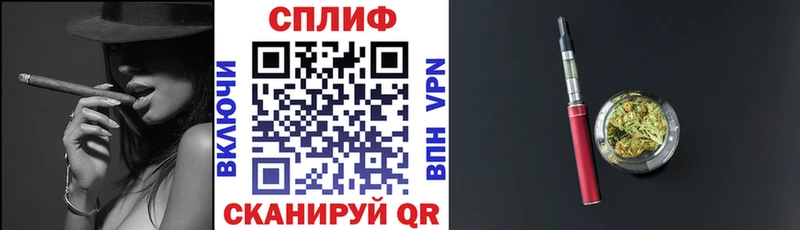 Канабис конопля  Красноармейск 