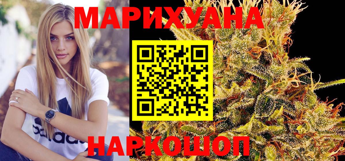 Каннабис индика  Вход с VPN  Красноармейск  Каннабис OG Kush 