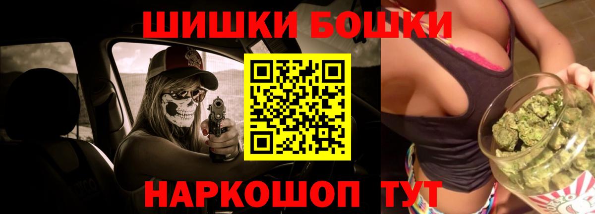 Каннабис марихуана Красноармейск